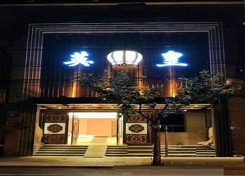 五原哪个KTV出台陪酒服务好-英皇国际KTV消费服务点评