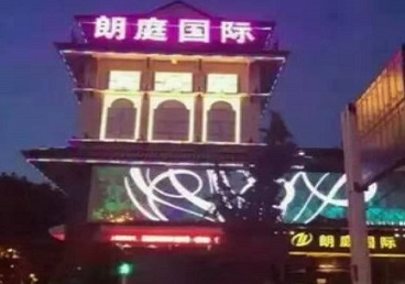 五原最好高档KTV佳丽陪酒质量好-朗廷国际KTV美女多消费体验