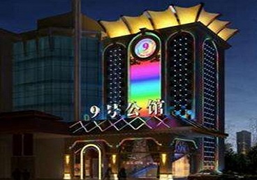 五原好玩开放荤素KTV推荐-九号公馆KTV消费价格口碑点评
