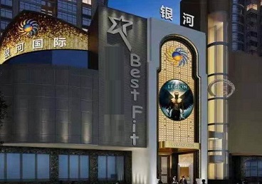 五原KTV荤台花场公主服务好-银河国际KTV花场消费点评